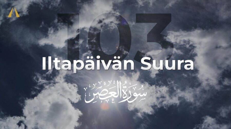 Time | Al-'Asr