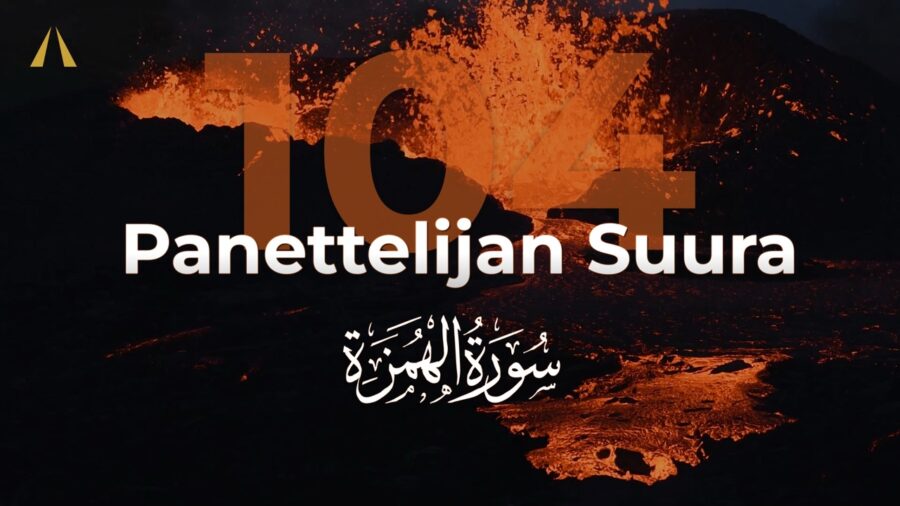 The Slanderer | Al-Humazah