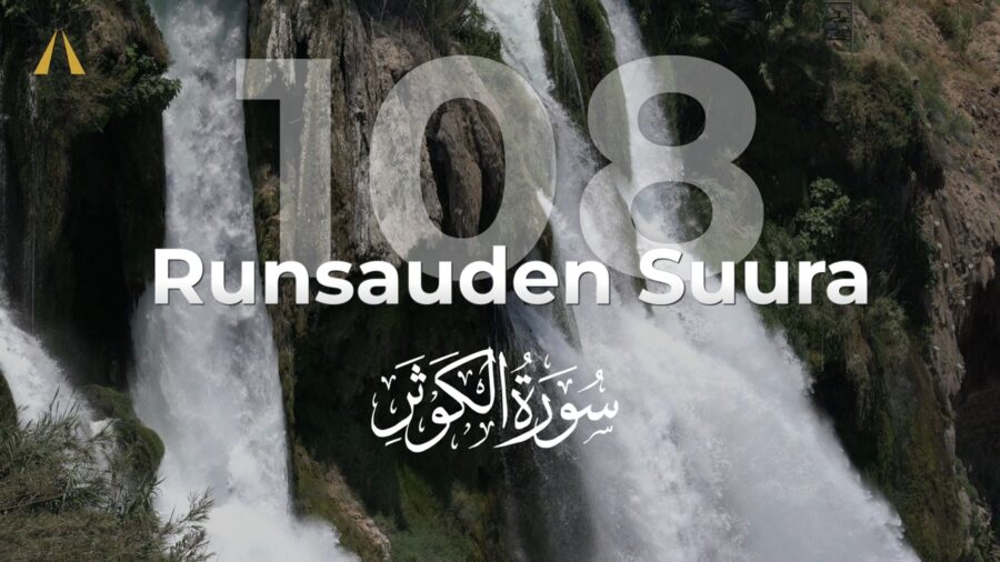Abundance | Al-Kawthar