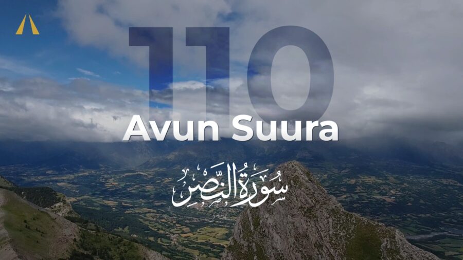 Divine Help | An-Nasr