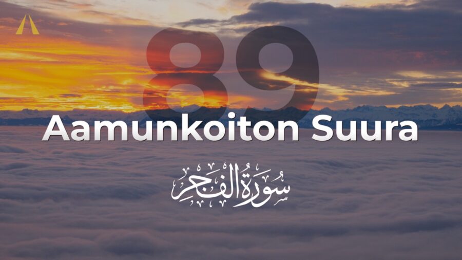 The Dawn | Al-Fajr