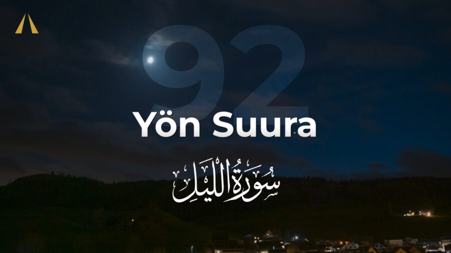 The Night | Al-Layl