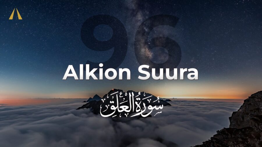 The Clinging Form | Al-'Alaq