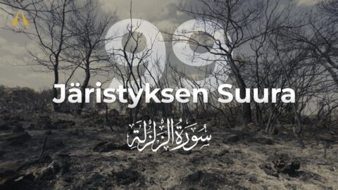 The Earthquake | Az-Zalzalah