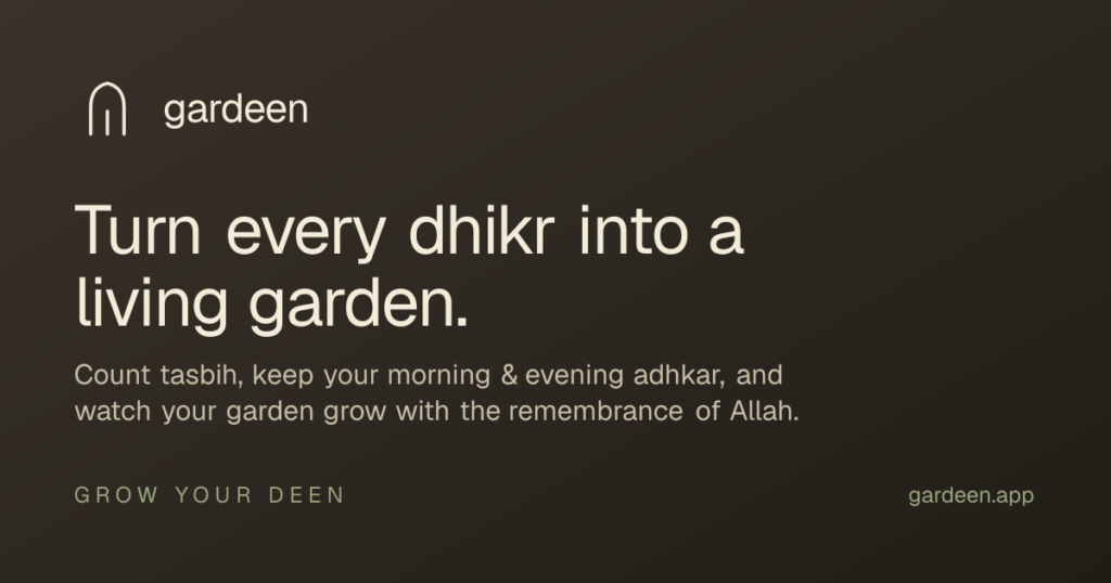Gardeen