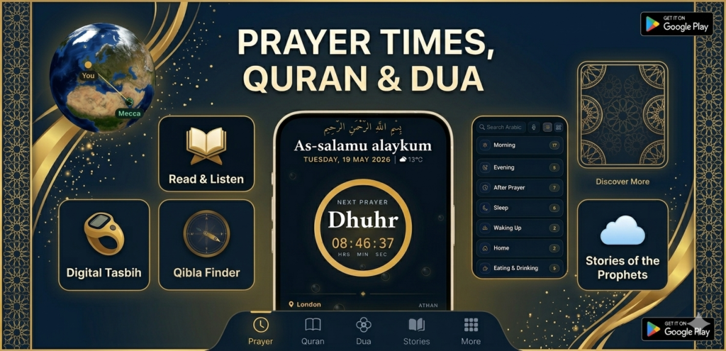 Athan Sync