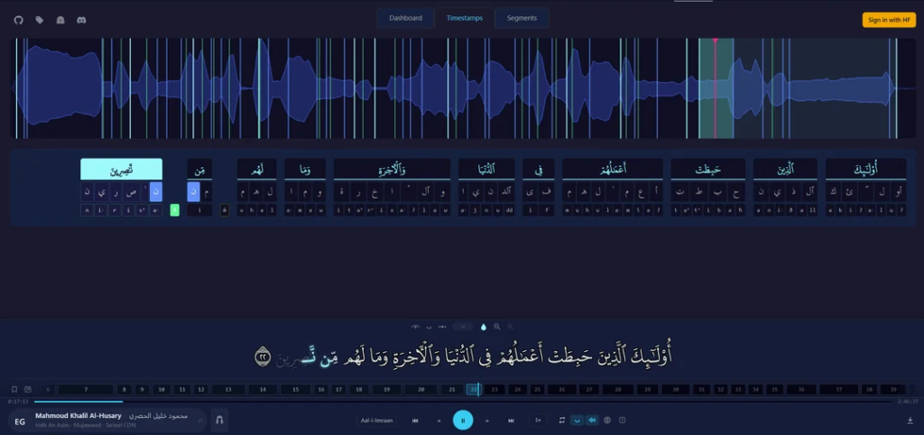 Qur’anic Universal Audio